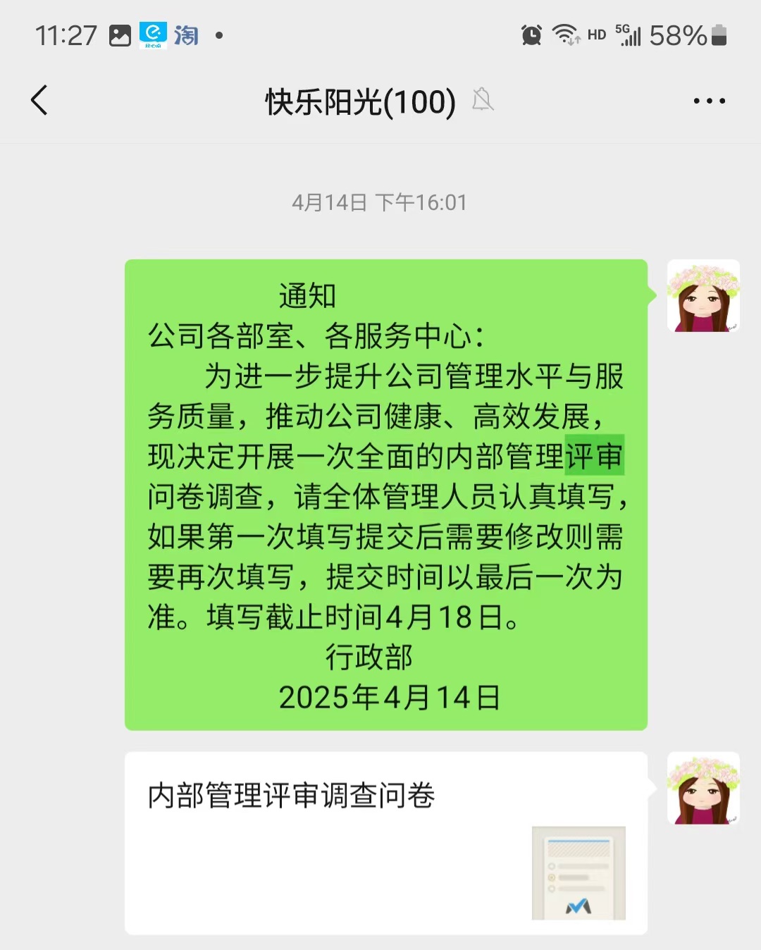 常德物業(yè)管理,物業(yè)企業(yè),陽光物業(yè)