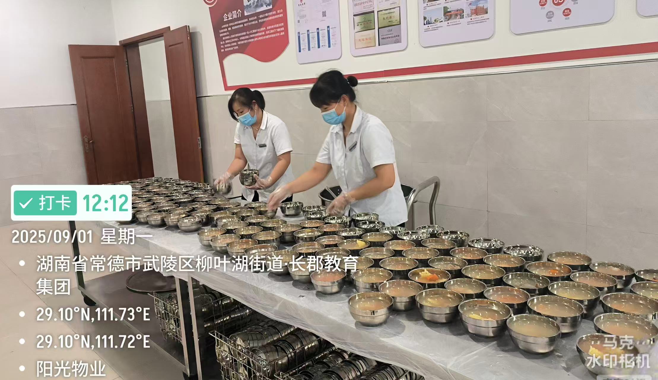 常德物業(yè)管理,物業(yè)企業(yè),陽光物業(yè) 常德物業(yè)管理,物業(yè)企業(yè),陽光物業(yè)